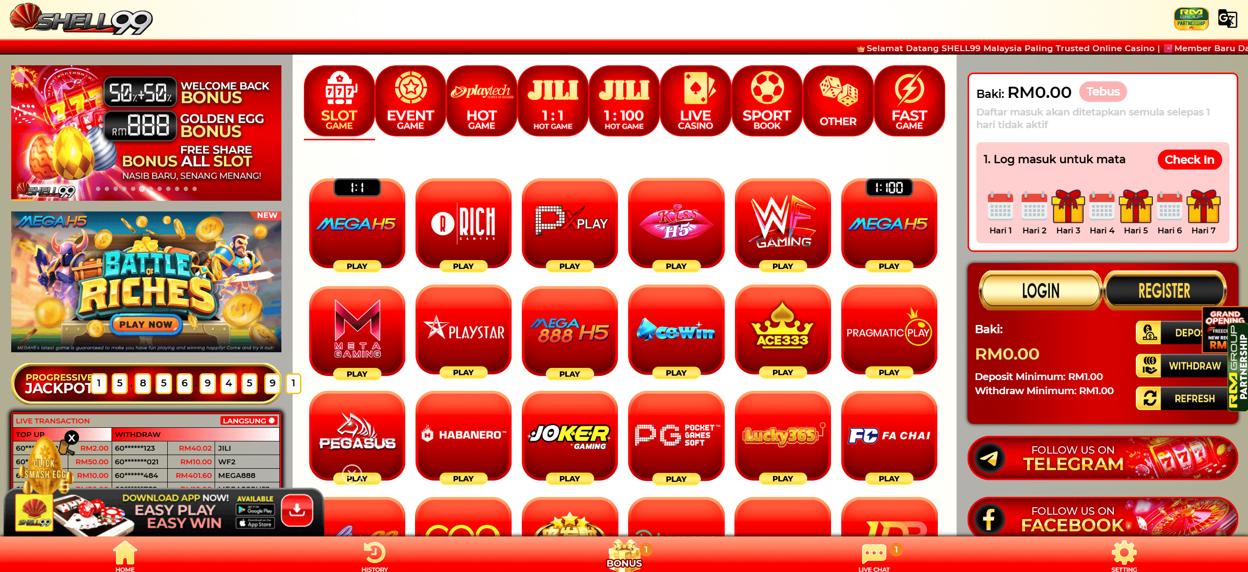Shell99 online casino homepage